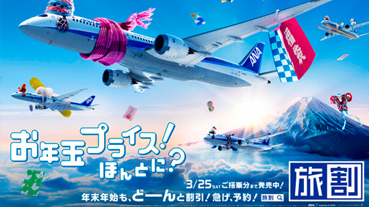 イメージ:RIZING01