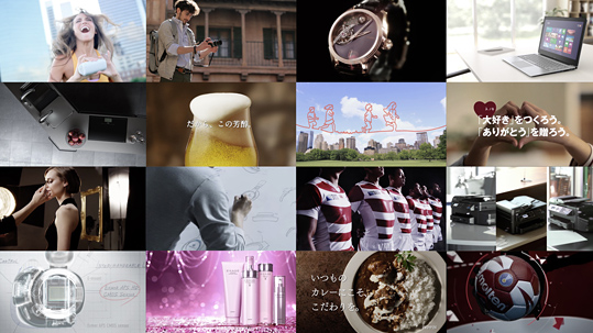 イメージ:アマナクロスモーション02